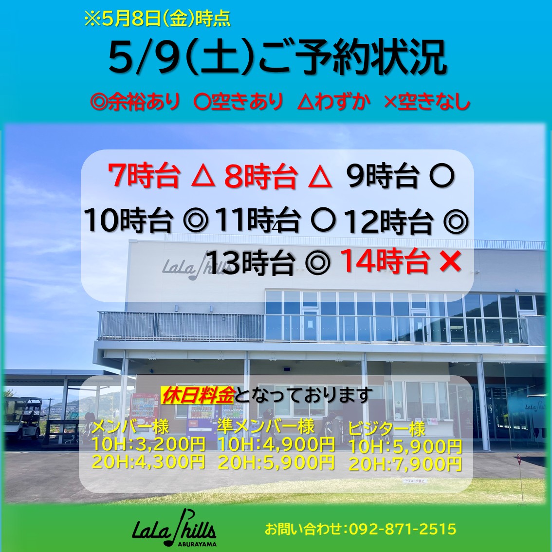 LALAさん専用 三井不動産 | 「LaLa Pick」が進化 ららぽーと海老名で2026年5月19日